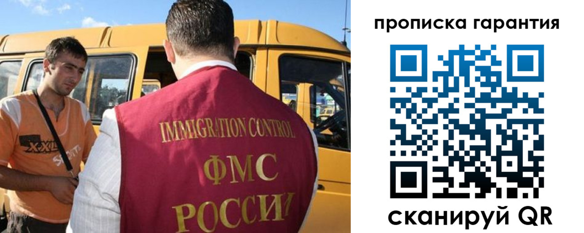 регистрация для школы в Жердевке