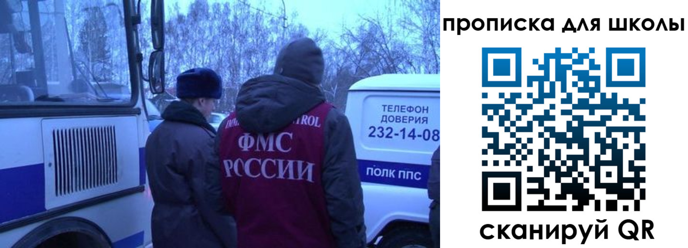 прописка 2025 в Жердевке